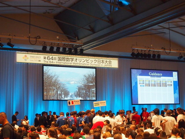 第64回国際数学オリンピック閉会式