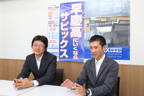 【高校受験2018】人気高まる早慶高…SAPIXに聞く早稲田の魅力と合格の秘訣 画像