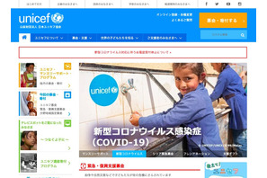 コロナ影響を受ける子どもの権利、世界で行動を…ユニセフ 画像