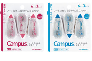コクヨ「キャンパス ノートのための修正テープ」3個パック 画像
