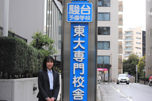 目の前の生徒に向き合い、日本の教育を俯瞰する…駿台予備学校 若手社員の視点 画像