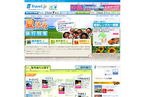 200社の国内外夏休みツアーを比較・検索…家族旅行検索も 画像