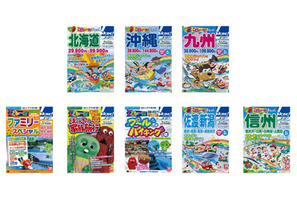 近ツリ、2011年夏休み第1弾として家族旅行「こどもと一緒!」など販売 画像