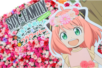 「SPY×FAMILY」コラボのフラワーパーク…ピーナッツ射的も 画像
