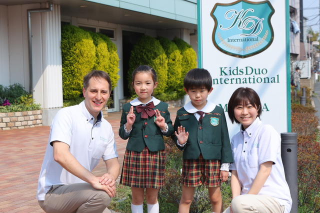 楽しい環境が非認知能力を伸ばす…Kids Duo Internationalで育む「3つのチカラ」 画像