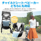 子供の暑さ対策に、MAXWINからチャイルドシート・ベビーカー用「クールシート」発売 画像