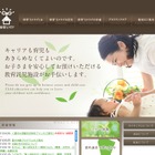 伸芽'Sクラブ、1週単位で利用可能な受験対応夏休み特別プラン 画像