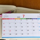 2025年、3日以上の連休はいつ…鉄道・飛行機は早めに予約を 画像