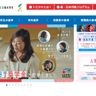 トビタテ！留学、大学生等268人を決定…東大生25人で最多 画像