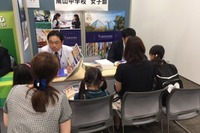 【中学受験2019】人気校体験授業も「私立中学進学相談会」名古屋6/30