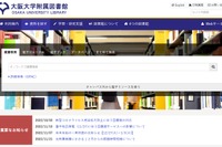 阪大附属図書館、電気代高騰で時間短縮…卒論にも影響か