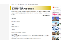 駿台市谷、医学部目指す中3生対象「医系数学・英語」冬期講習 画像