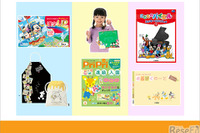 ディズニー教育ライセンスで広がる学び…文溪堂／世界文化ワンダーグループ／ヤマハ
