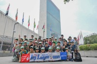 四谷大塚「アメリカIvy League視察団」今年も実施…全国統一小学生テスト上位30名を無料招待