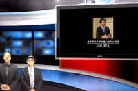 低学年の生成AI活用実践と校内推進…iTeachers TV