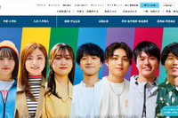 【大学受験2027】東北学院大、未来探究科など2学部新設へ