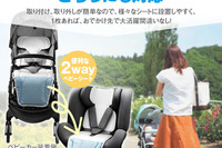 子供の暑さ対策に、MAXWINからチャイルドシート・ベビーカー用「クールシート」発売