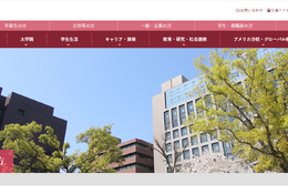 【大学受験2027】武庫川女子大が共学化へ、大学名は「武庫川大学」