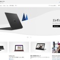 日本マイクロソフト