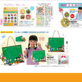 保育園や幼稚園を対象に出席シールや運動会メダル、 タオル、メモボードなど開発。購入した園に対して、ディズニーのお絵かき帳などもプレゼント