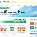 グノーブル