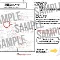 友だち登録特典「東大生のノート」（イメージ）